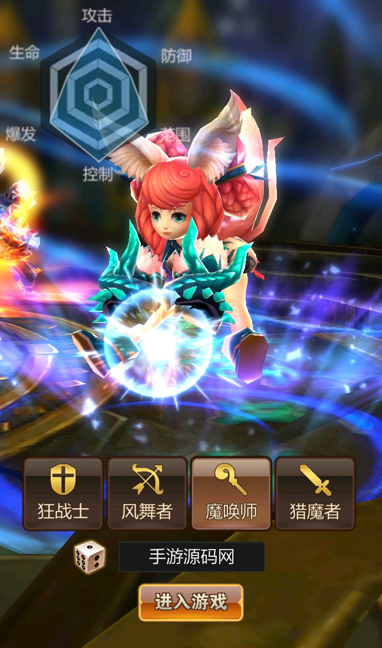 图片[5]-【时空勇士】西方精灵3D魔幻题材动作回合手游-2023年2月19日最新整理Win手工服务端源码视频教程！-朝晞小屋
