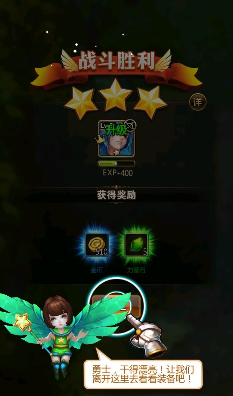 图片[16]-【时空勇士】西方精灵3D魔幻题材动作回合手游-2023年2月19日最新整理Win手工服务端源码视频教程！-朝晞小屋