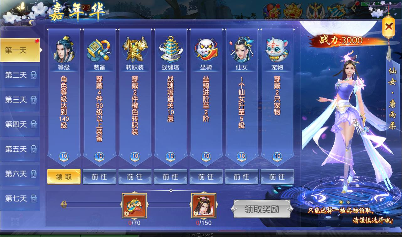 图片[47]-【上古传说端】站长典藏精品玄幻3D仙侠手游2023年2月18日最新整理Win手工服务端源码视频教程-跨服-多区-运营后台-GM授权后台-安卓苹果IOS双端-模拟真人假人陪玩！-朝晞小屋