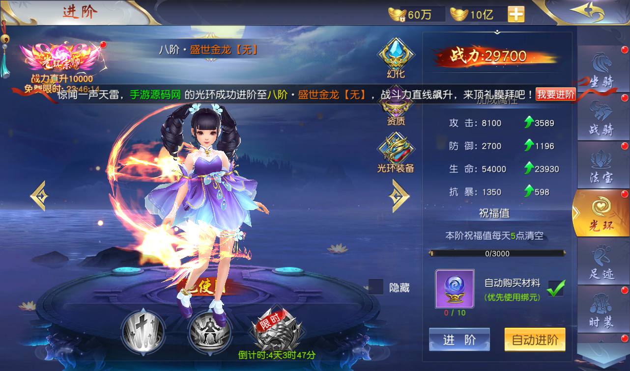 图片[20]-【上古传说端】站长典藏精品玄幻3D仙侠手游2023年2月18日最新整理Win手工服务端源码视频教程-跨服-多区-运营后台-GM授权后台-安卓苹果IOS双端-模拟真人假人陪玩！-朝晞小屋