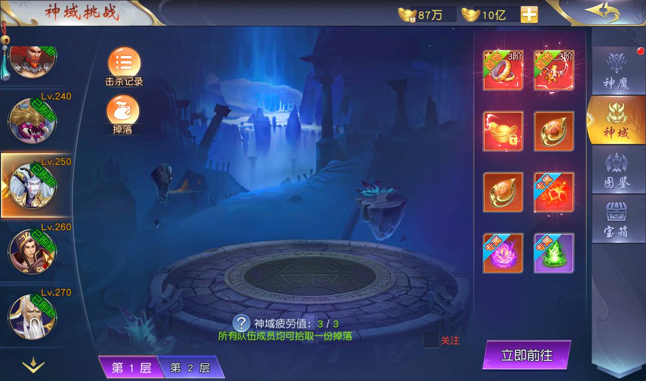 图片[44]-【上古传说端】站长典藏精品玄幻3D仙侠手游2023年2月18日最新整理Win手工服务端源码视频教程-跨服-多区-运营后台-GM授权后台-安卓苹果IOS双端-模拟真人假人陪玩！-朝晞小屋