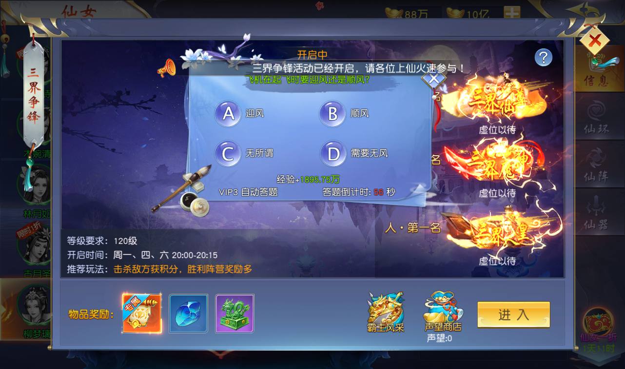 图片[58]-【上古传说端】站长典藏精品玄幻3D仙侠手游2023年2月18日最新整理Win手工服务端源码视频教程-跨服-多区-运营后台-GM授权后台-安卓苹果IOS双端-模拟真人假人陪玩！-朝晞小屋
