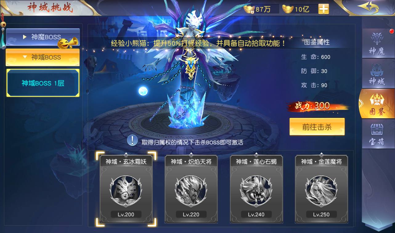 图片[43]-【上古传说端】站长典藏精品玄幻3D仙侠手游2023年2月18日最新整理Win手工服务端源码视频教程-跨服-多区-运营后台-GM授权后台-安卓苹果IOS双端-模拟真人假人陪玩！-朝晞小屋