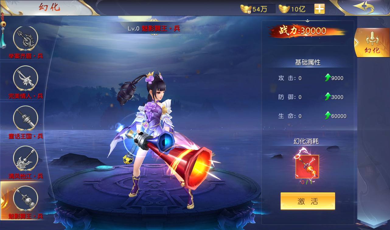 图片[12]-【上古传说端】站长典藏精品玄幻3D仙侠手游2023年2月18日最新整理Win手工服务端源码视频教程-跨服-多区-运营后台-GM授权后台-安卓苹果IOS双端-模拟真人假人陪玩！-朝晞小屋