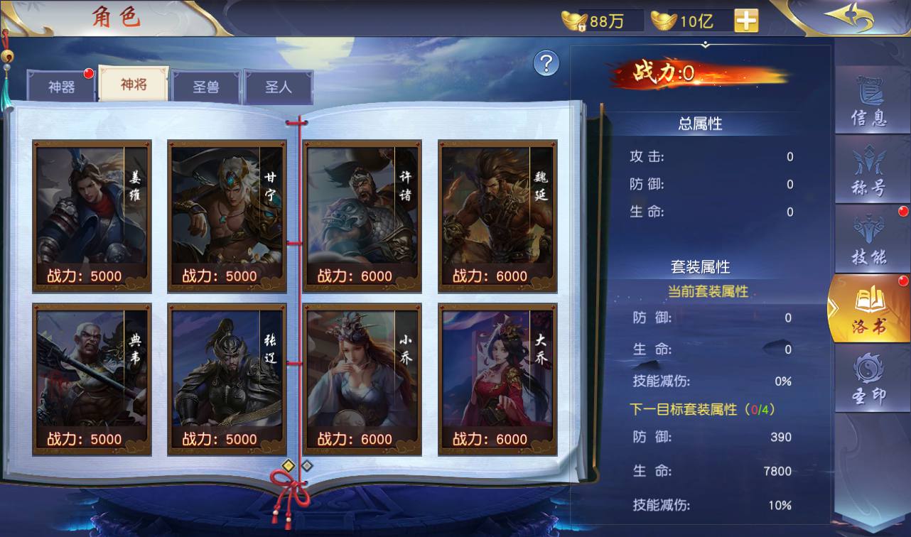 图片[49]-【上古传说端】站长典藏精品玄幻3D仙侠手游2023年2月18日最新整理Win手工服务端源码视频教程-跨服-多区-运营后台-GM授权后台-安卓苹果IOS双端-模拟真人假人陪玩！-朝晞小屋
