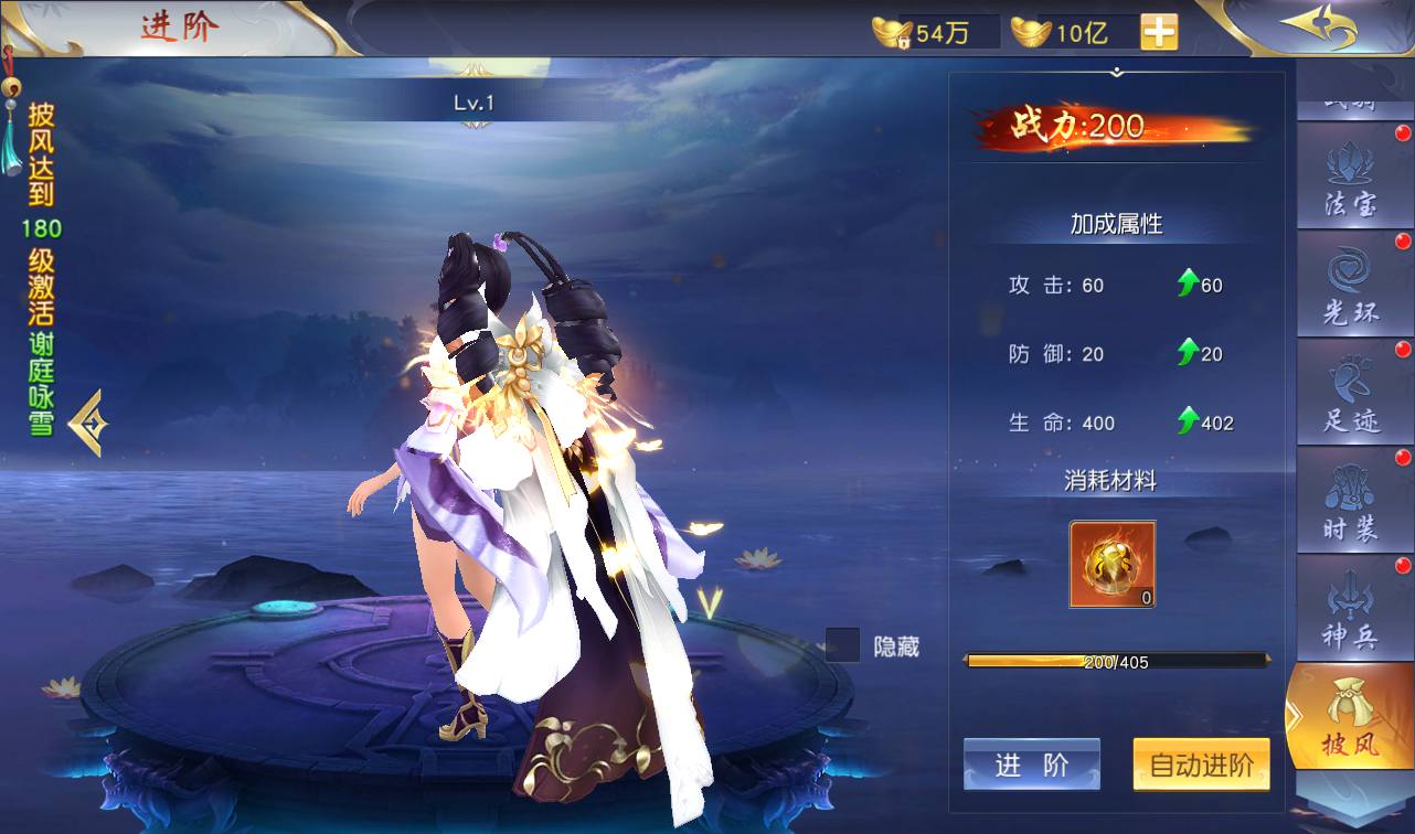 图片[11]-【上古传说端】站长典藏精品玄幻3D仙侠手游2023年2月18日最新整理Win手工服务端源码视频教程-跨服-多区-运营后台-GM授权后台-安卓苹果IOS双端-模拟真人假人陪玩！-朝晞小屋