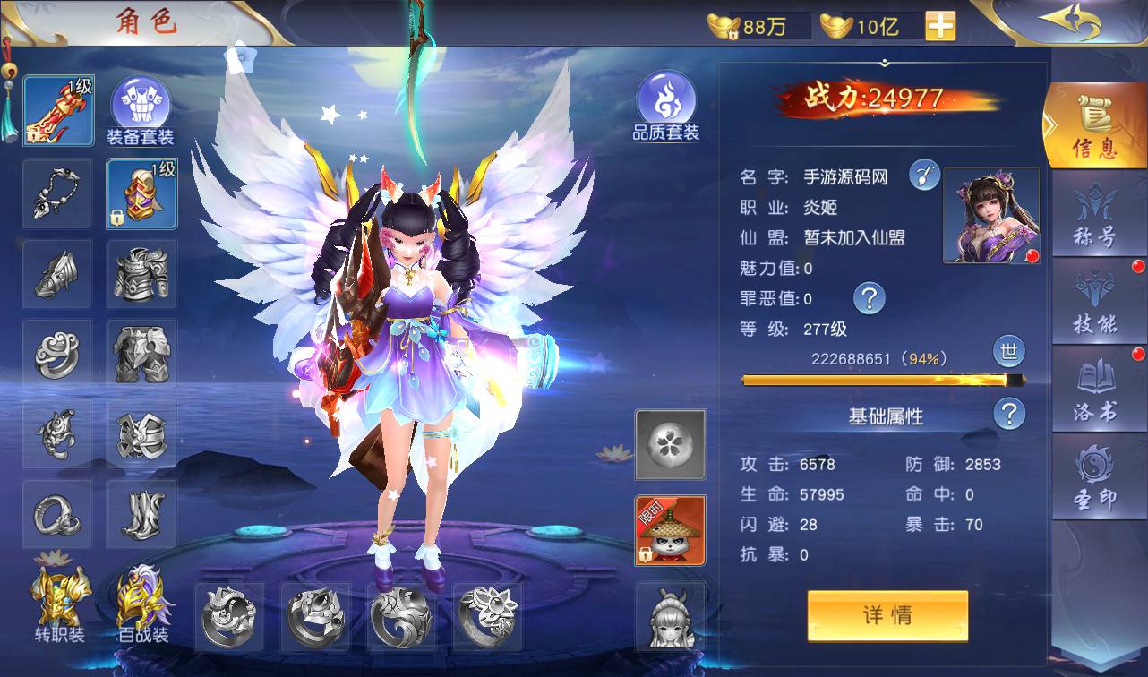图片[52]-【上古传说端】站长典藏精品玄幻3D仙侠手游2023年2月18日最新整理Win手工服务端源码视频教程-跨服-多区-运营后台-GM授权后台-安卓苹果IOS双端-模拟真人假人陪玩！-朝晞小屋