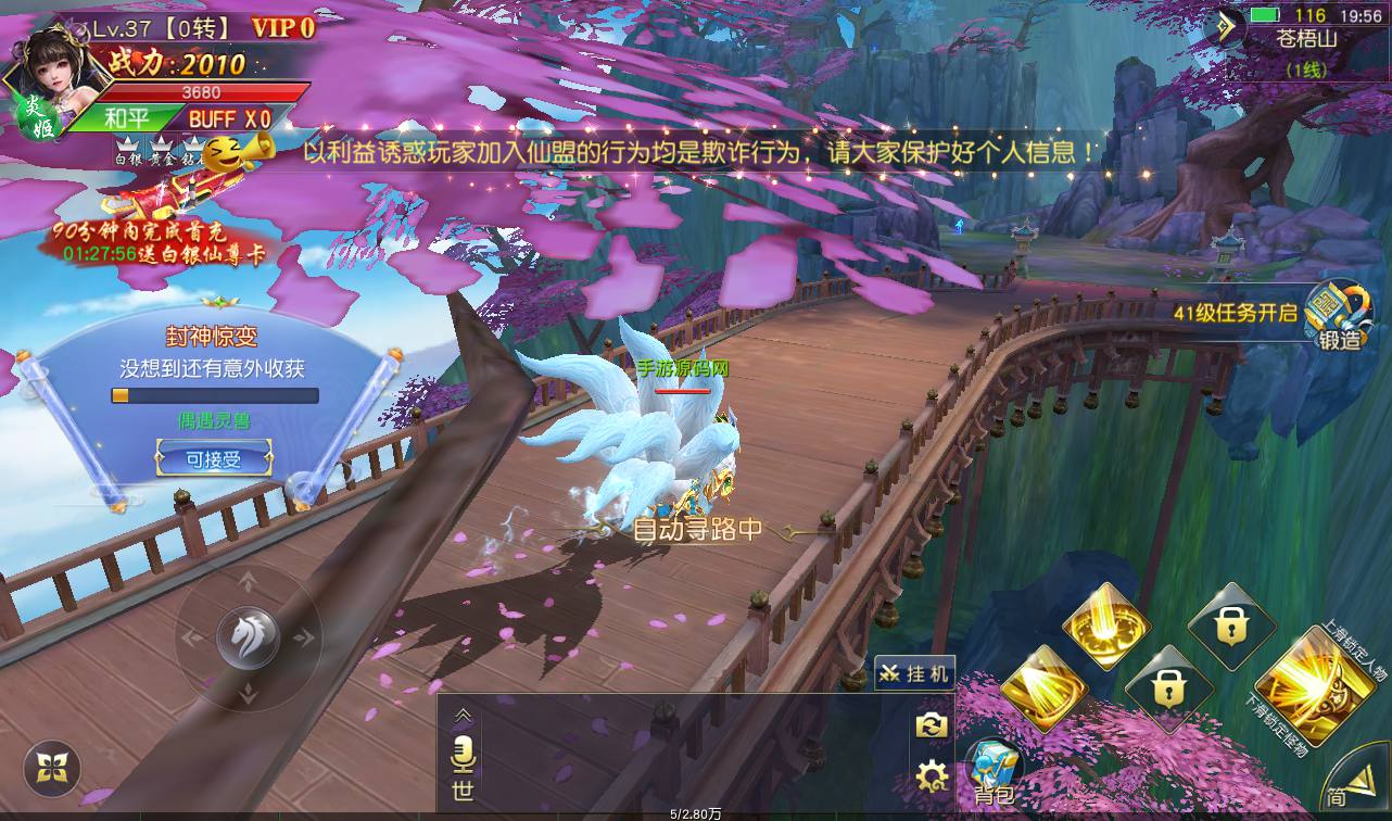 图片[63]-【上古传说端】站长典藏精品玄幻3D仙侠手游2023年2月18日最新整理Win手工服务端源码视频教程-跨服-多区-运营后台-GM授权后台-安卓苹果IOS双端-模拟真人假人陪玩！-朝晞小屋