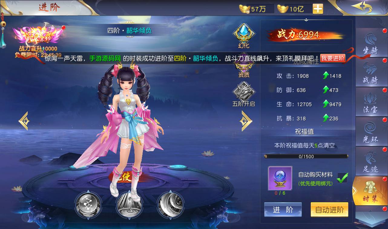 图片[18]-【上古传说端】站长典藏精品玄幻3D仙侠手游2023年2月18日最新整理Win手工服务端源码视频教程-跨服-多区-运营后台-GM授权后台-安卓苹果IOS双端-模拟真人假人陪玩！-朝晞小屋