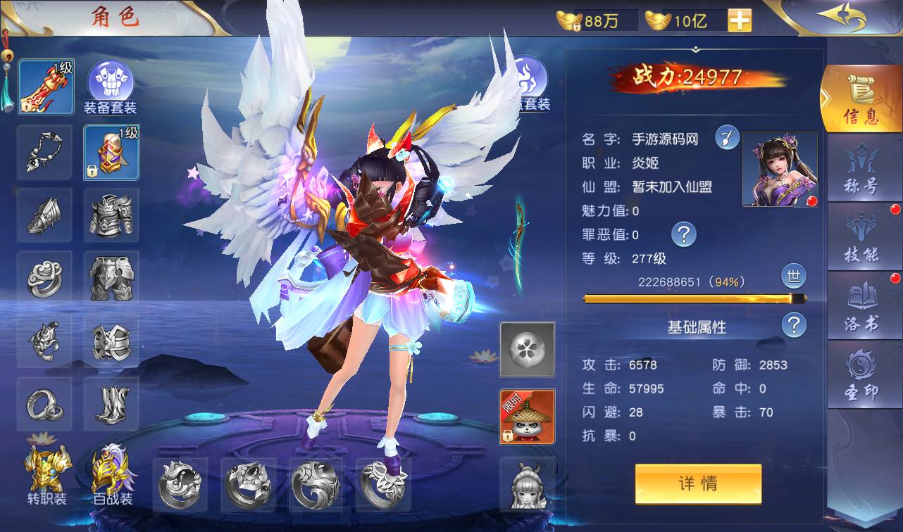 图片[53]-【上古传说端】站长典藏精品玄幻3D仙侠手游2023年2月18日最新整理Win手工服务端源码视频教程-跨服-多区-运营后台-GM授权后台-安卓苹果IOS双端-模拟真人假人陪玩！-朝晞小屋