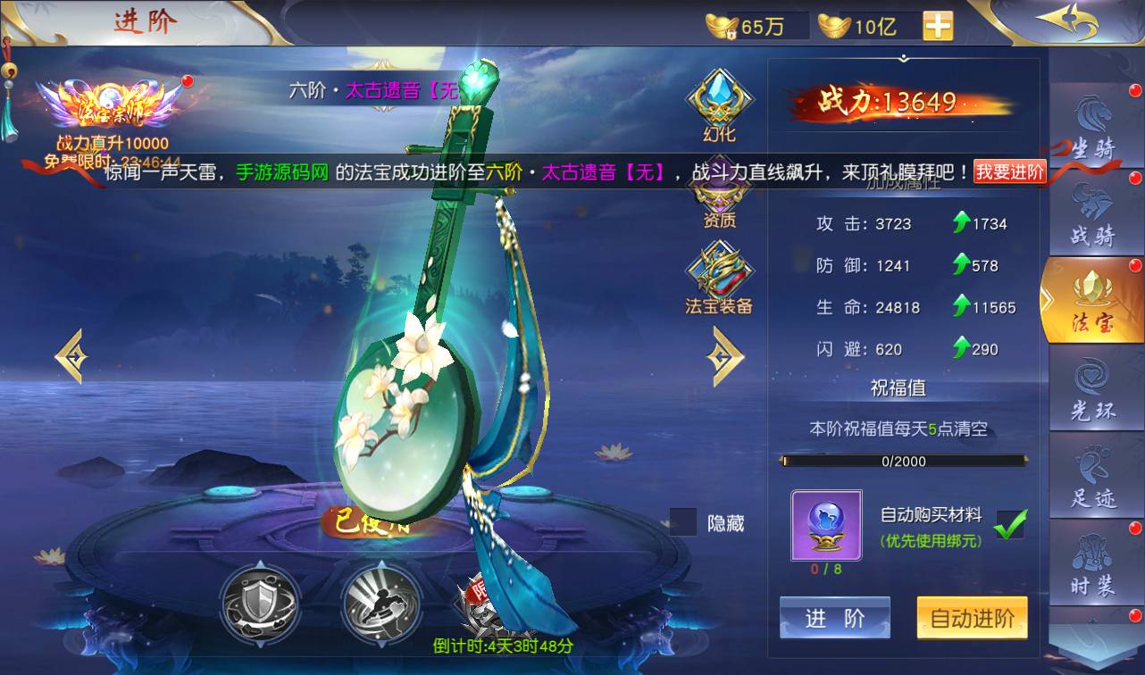 图片[22]-【上古传说端】站长典藏精品玄幻3D仙侠手游2023年2月18日最新整理Win手工服务端源码视频教程-跨服-多区-运营后台-GM授权后台-安卓苹果IOS双端-模拟真人假人陪玩！-朝晞小屋