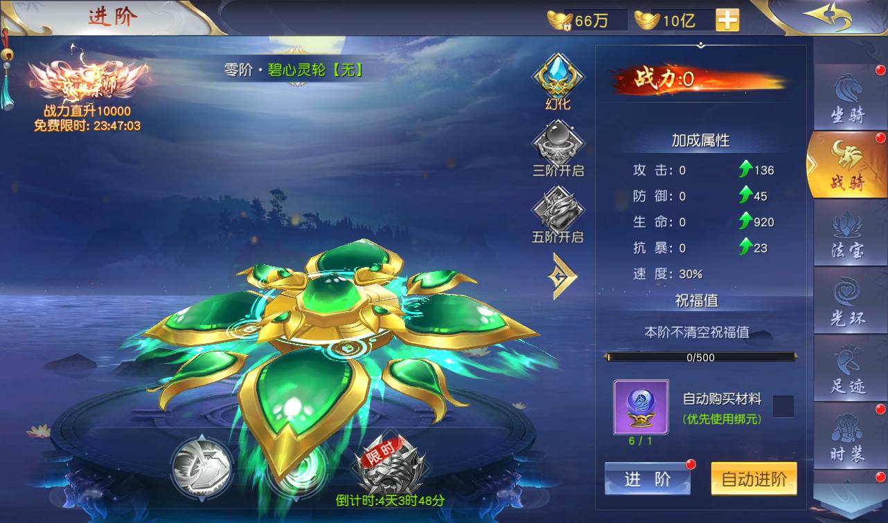 图片[23]-【上古传说端】站长典藏精品玄幻3D仙侠手游2023年2月18日最新整理Win手工服务端源码视频教程-跨服-多区-运营后台-GM授权后台-安卓苹果IOS双端-模拟真人假人陪玩！-朝晞小屋