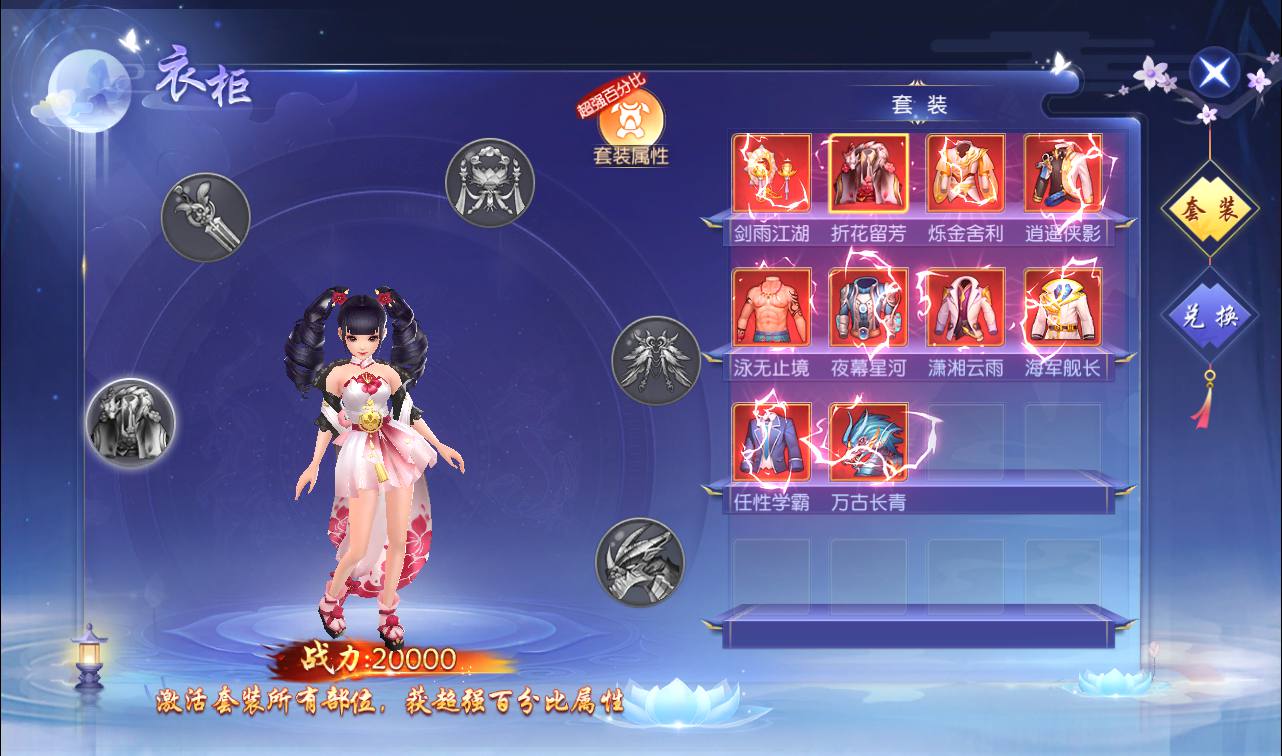 图片[36]-【上古传说端】站长典藏精品玄幻3D仙侠手游2023年2月18日最新整理Win手工服务端源码视频教程-跨服-多区-运营后台-GM授权后台-安卓苹果IOS双端-模拟真人假人陪玩！-朝晞小屋