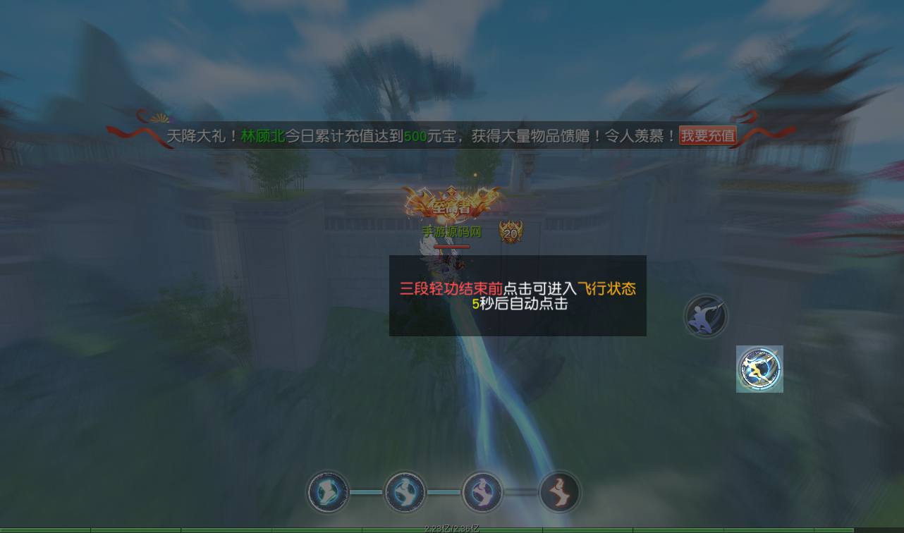 图片[55]-【上古传说端】站长典藏精品玄幻3D仙侠手游2023年2月18日最新整理Win手工服务端源码视频教程-跨服-多区-运营后台-GM授权后台-安卓苹果IOS双端-模拟真人假人陪玩！-朝晞小屋