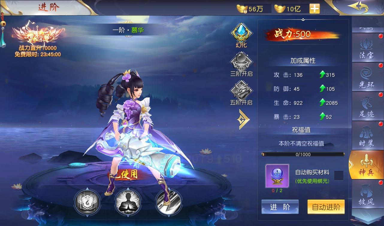 图片[14]-【上古传说端】站长典藏精品玄幻3D仙侠手游2023年2月18日最新整理Win手工服务端源码视频教程-跨服-多区-运营后台-GM授权后台-安卓苹果IOS双端-模拟真人假人陪玩！-朝晞小屋