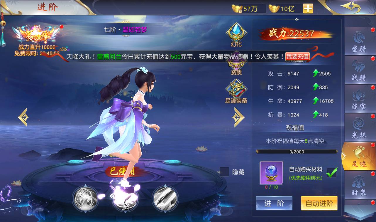 图片[19]-【上古传说端】站长典藏精品玄幻3D仙侠手游2023年2月18日最新整理Win手工服务端源码视频教程-跨服-多区-运营后台-GM授权后台-安卓苹果IOS双端-模拟真人假人陪玩！-朝晞小屋