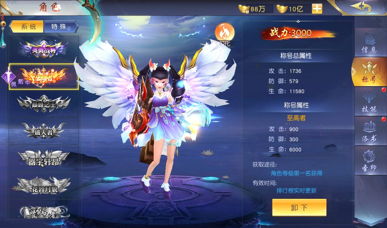 图片[51]-【上古传说端】站长典藏精品玄幻3D仙侠手游2023年2月18日最新整理Win手工服务端源码视频教程-跨服-多区-运营后台-GM授权后台-安卓苹果IOS双端-模拟真人假人陪玩！-朝晞小屋