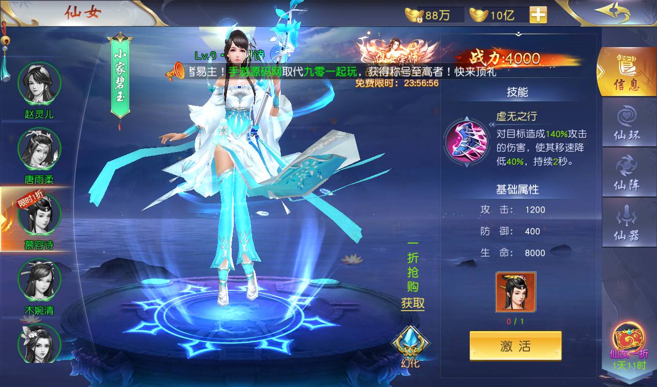 图片[60]-【上古传说端】站长典藏精品玄幻3D仙侠手游2023年2月18日最新整理Win手工服务端源码视频教程-跨服-多区-运营后台-GM授权后台-安卓苹果IOS双端-模拟真人假人陪玩！-朝晞小屋