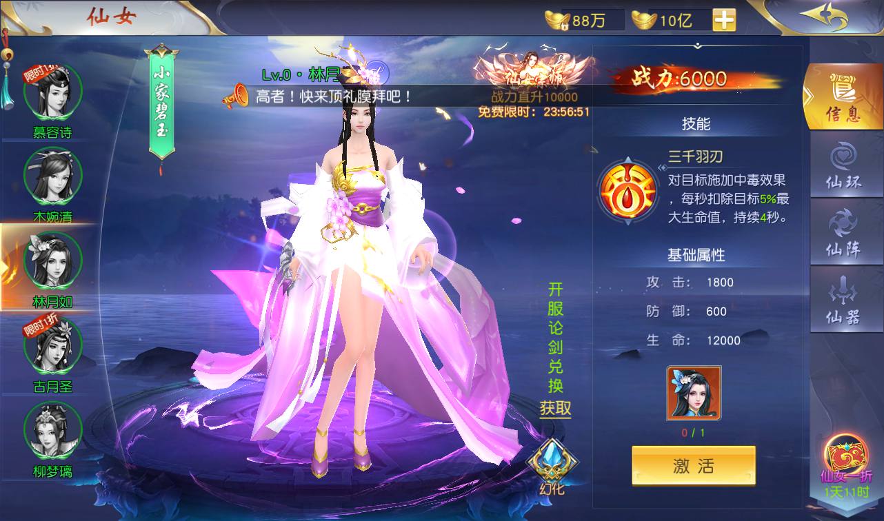 图片[59]-【上古传说端】站长典藏精品玄幻3D仙侠手游2023年2月18日最新整理Win手工服务端源码视频教程-跨服-多区-运营后台-GM授权后台-安卓苹果IOS双端-模拟真人假人陪玩！-朝晞小屋