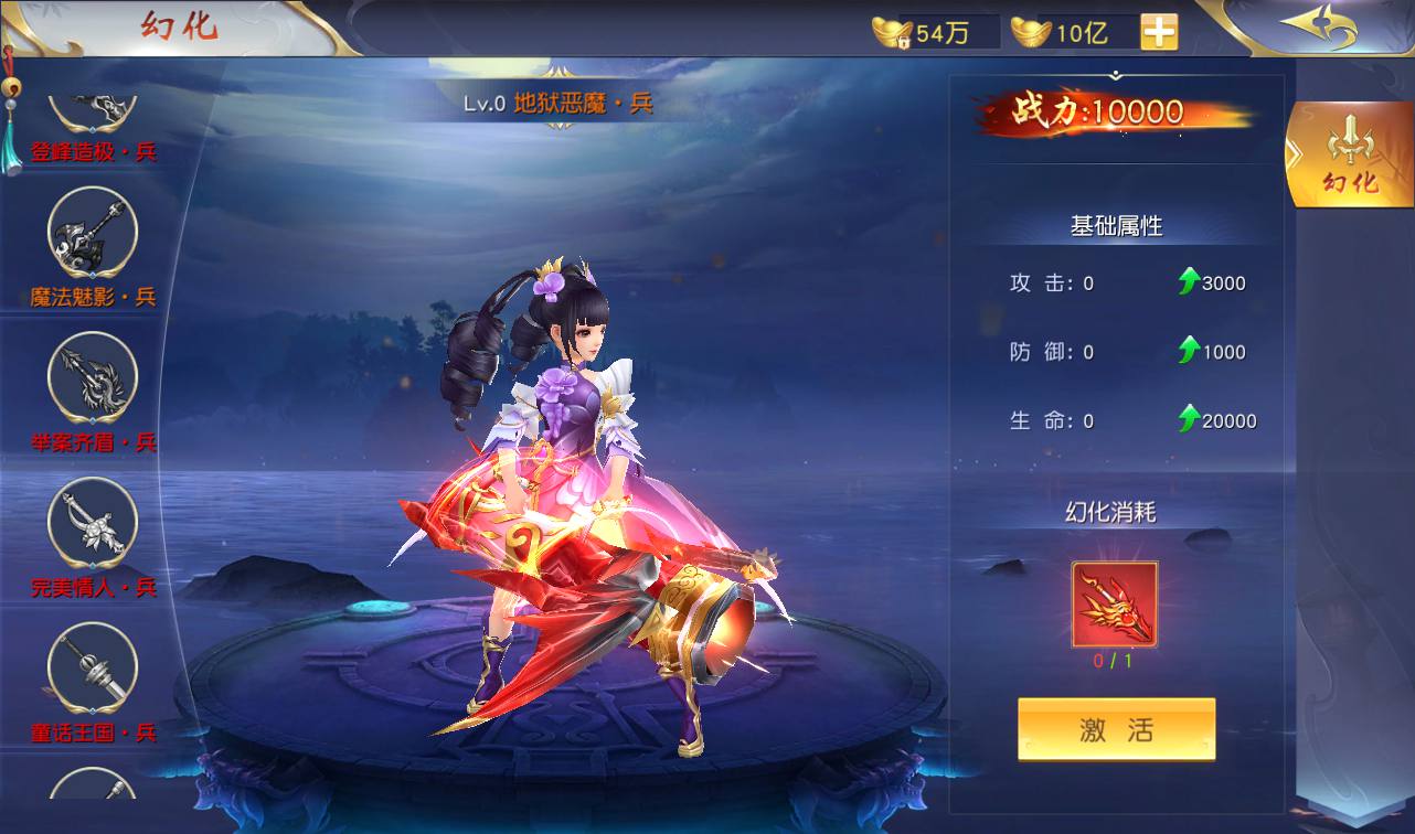 图片[13]-【上古传说端】站长典藏精品玄幻3D仙侠手游2023年2月18日最新整理Win手工服务端源码视频教程-跨服-多区-运营后台-GM授权后台-安卓苹果IOS双端-模拟真人假人陪玩！-朝晞小屋