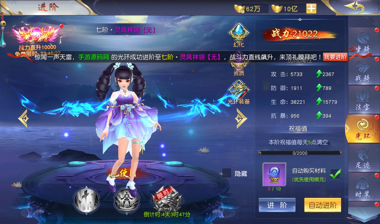图片[21]-【上古传说端】站长典藏精品玄幻3D仙侠手游2023年2月18日最新整理Win手工服务端源码视频教程-跨服-多区-运营后台-GM授权后台-安卓苹果IOS双端-模拟真人假人陪玩！-朝晞小屋