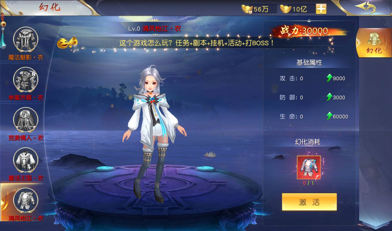 图片[16]-【上古传说端】站长典藏精品玄幻3D仙侠手游2023年2月18日最新整理Win手工服务端源码视频教程-跨服-多区-运营后台-GM授权后台-安卓苹果IOS双端-模拟真人假人陪玩！-朝晞小屋