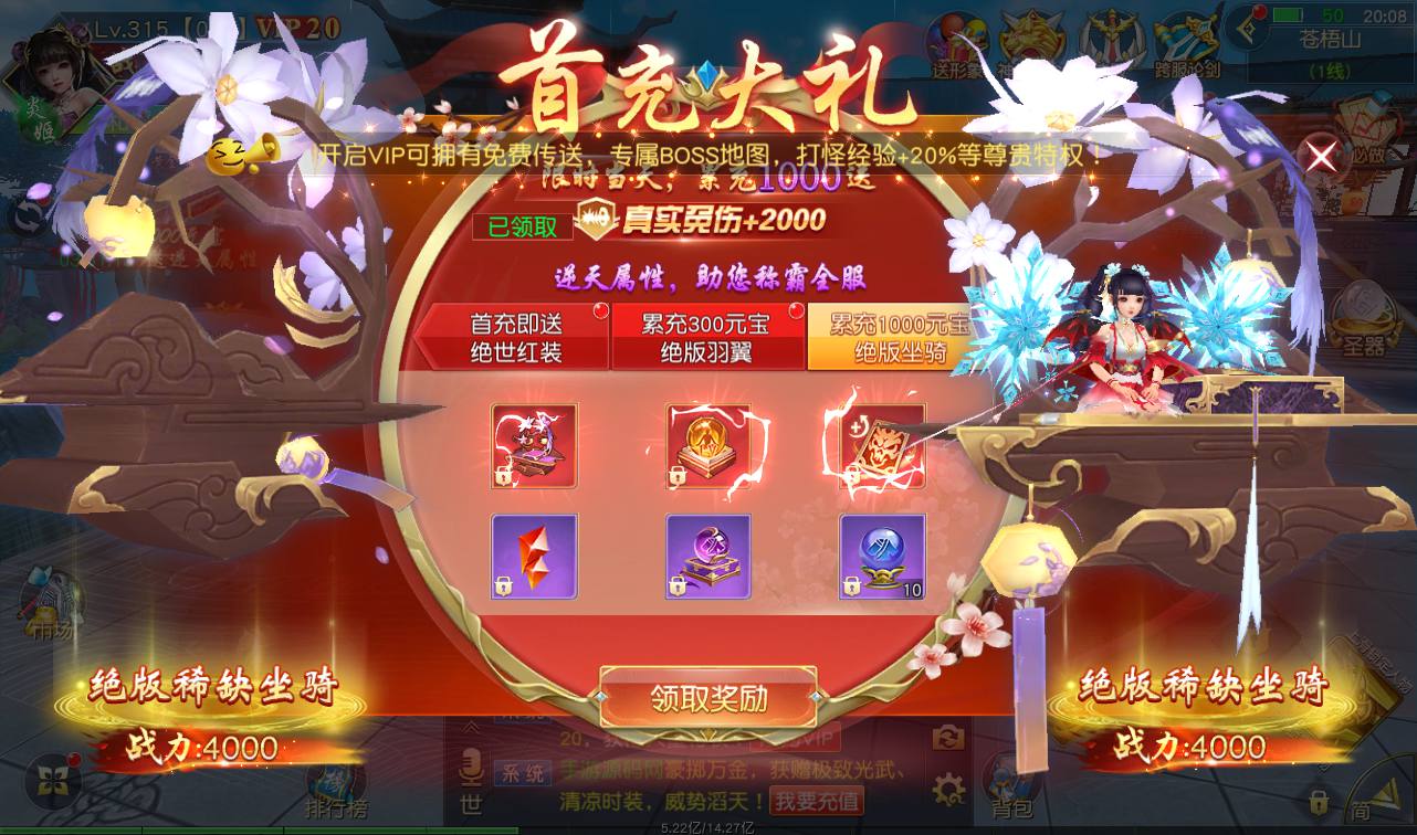 图片[28]-【上古传说端】站长典藏精品玄幻3D仙侠手游2023年2月18日最新整理Win手工服务端源码视频教程-跨服-多区-运营后台-GM授权后台-安卓苹果IOS双端-模拟真人假人陪玩！-朝晞小屋