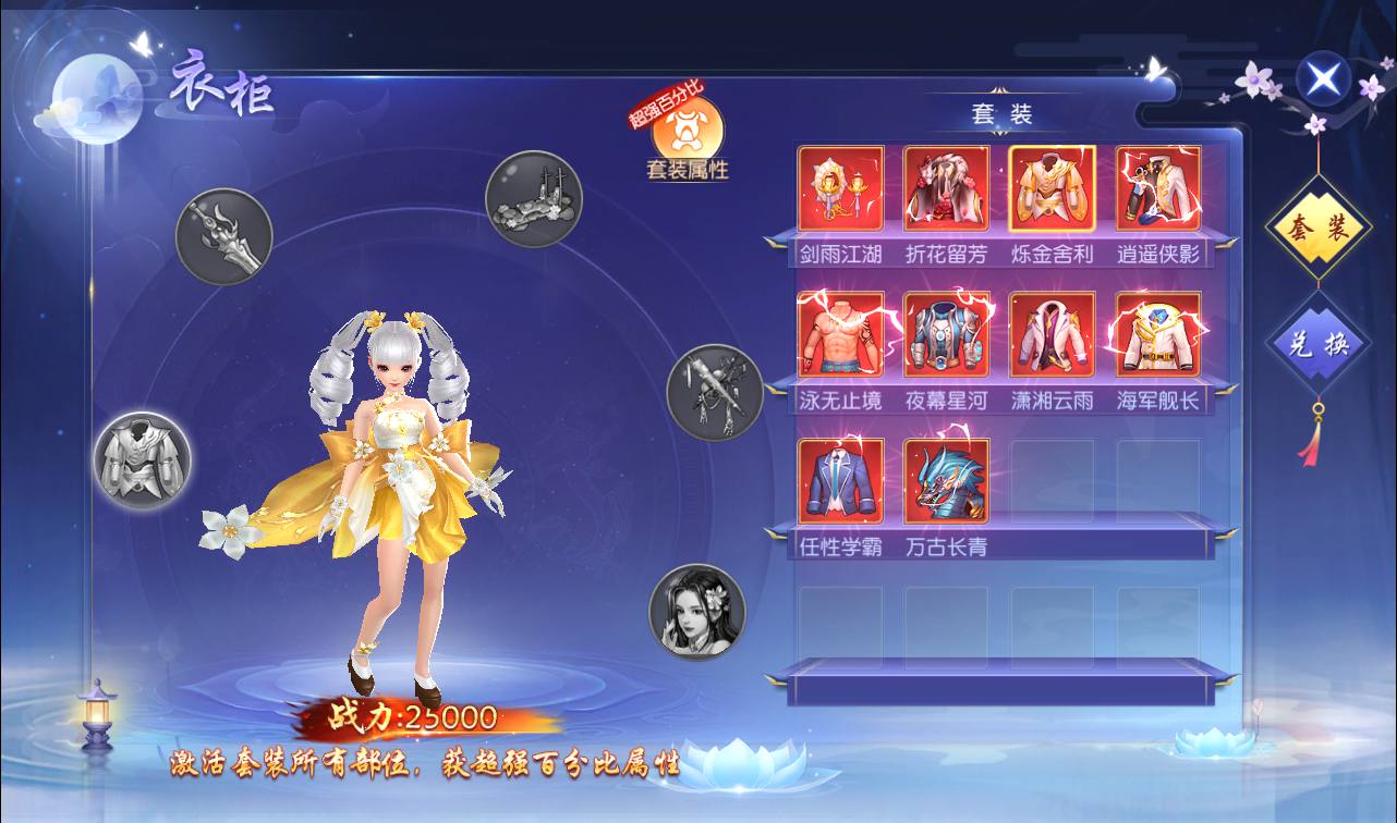 图片[37]-【上古传说端】站长典藏精品玄幻3D仙侠手游2023年2月18日最新整理Win手工服务端源码视频教程-跨服-多区-运营后台-GM授权后台-安卓苹果IOS双端-模拟真人假人陪玩！-朝晞小屋