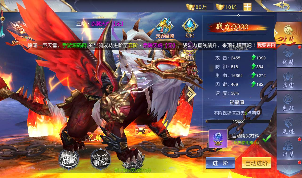 图片[26]-【上古传说端】站长典藏精品玄幻3D仙侠手游2023年2月18日最新整理Win手工服务端源码视频教程-跨服-多区-运营后台-GM授权后台-安卓苹果IOS双端-模拟真人假人陪玩！-朝晞小屋