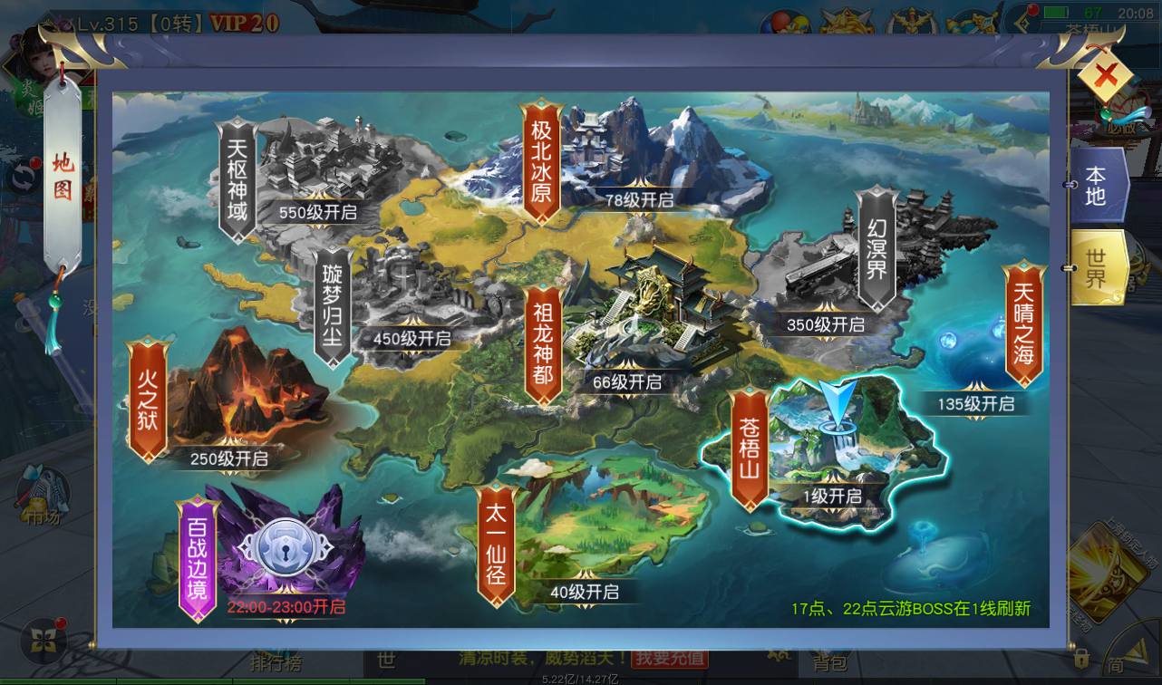 图片[31]-【上古传说端】站长典藏精品玄幻3D仙侠手游2023年2月18日最新整理Win手工服务端源码视频教程-跨服-多区-运营后台-GM授权后台-安卓苹果IOS双端-模拟真人假人陪玩！-朝晞小屋