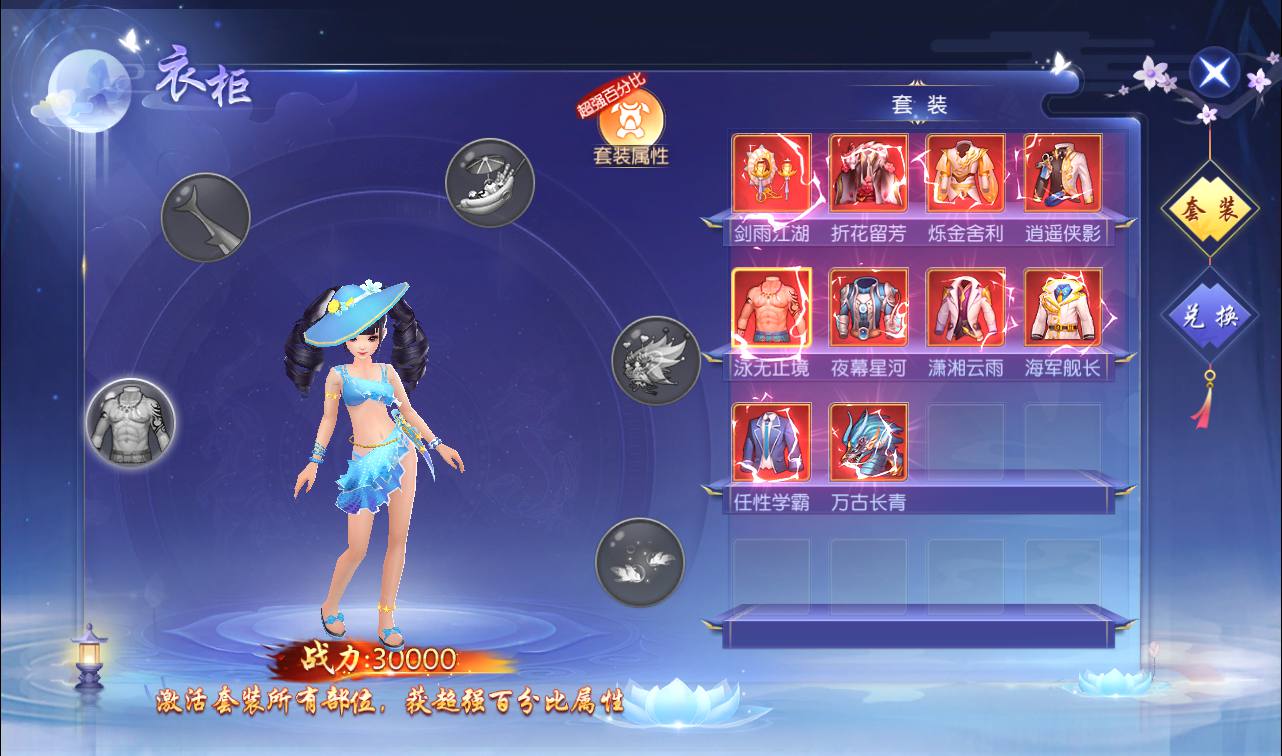 图片[38]-【上古传说端】站长典藏精品玄幻3D仙侠手游2023年2月18日最新整理Win手工服务端源码视频教程-跨服-多区-运营后台-GM授权后台-安卓苹果IOS双端-模拟真人假人陪玩！-朝晞小屋