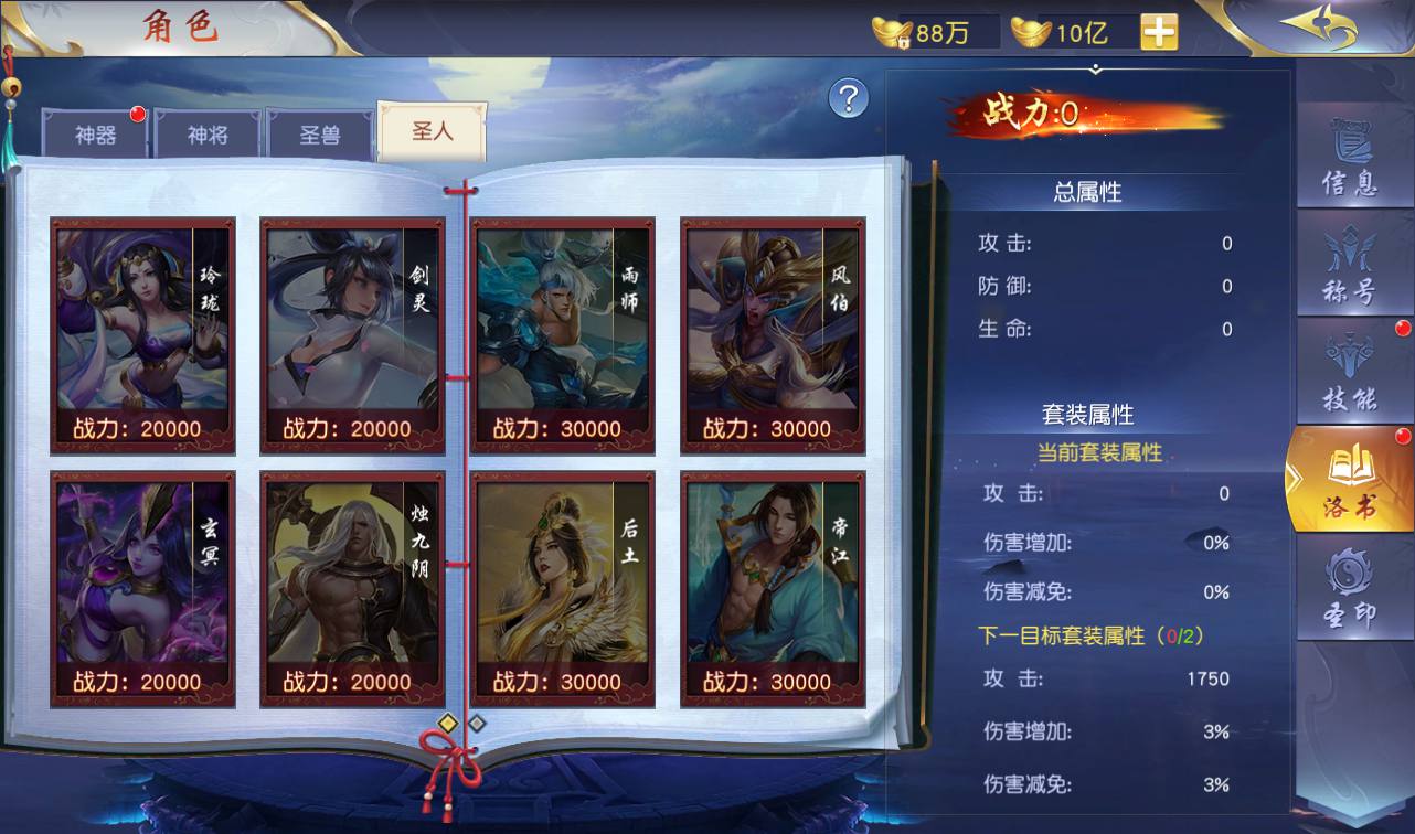图片[50]-【上古传说端】站长典藏精品玄幻3D仙侠手游2023年2月18日最新整理Win手工服务端源码视频教程-跨服-多区-运营后台-GM授权后台-安卓苹果IOS双端-模拟真人假人陪玩！-朝晞小屋