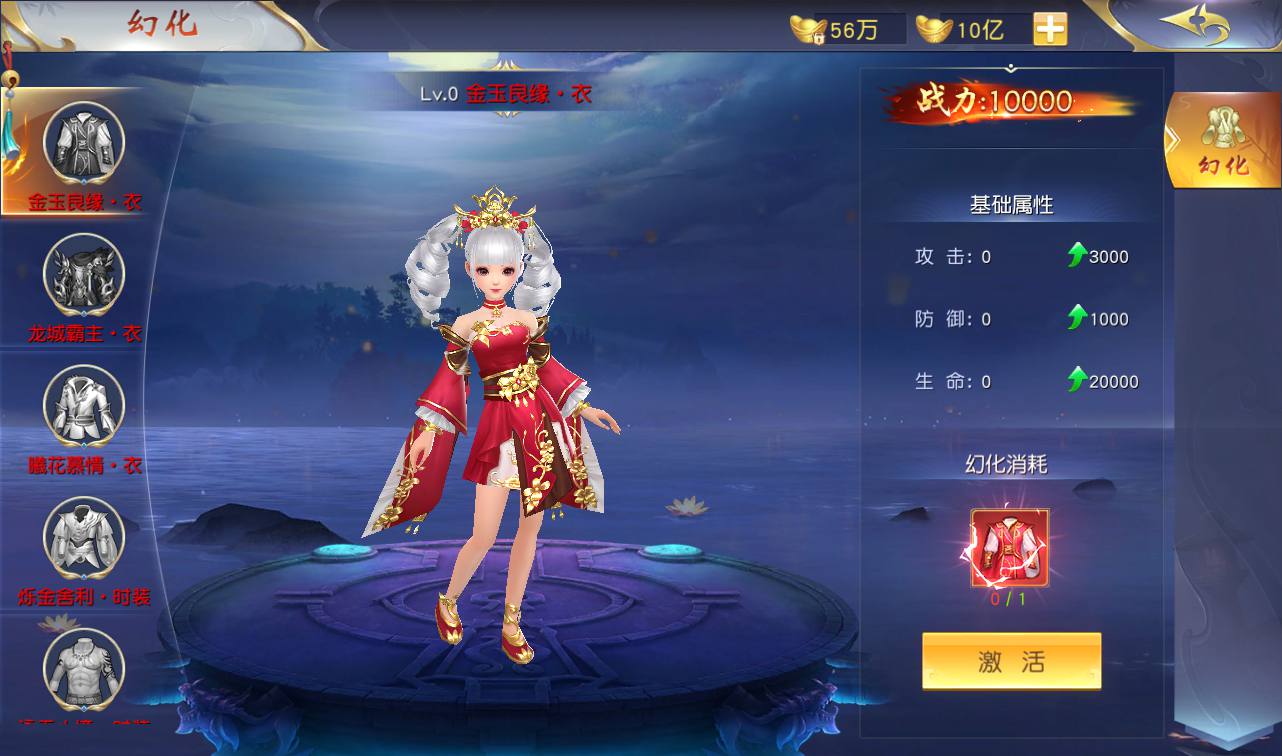 图片[17]-【上古传说端】站长典藏精品玄幻3D仙侠手游2023年2月18日最新整理Win手工服务端源码视频教程-跨服-多区-运营后台-GM授权后台-安卓苹果IOS双端-模拟真人假人陪玩！-朝晞小屋