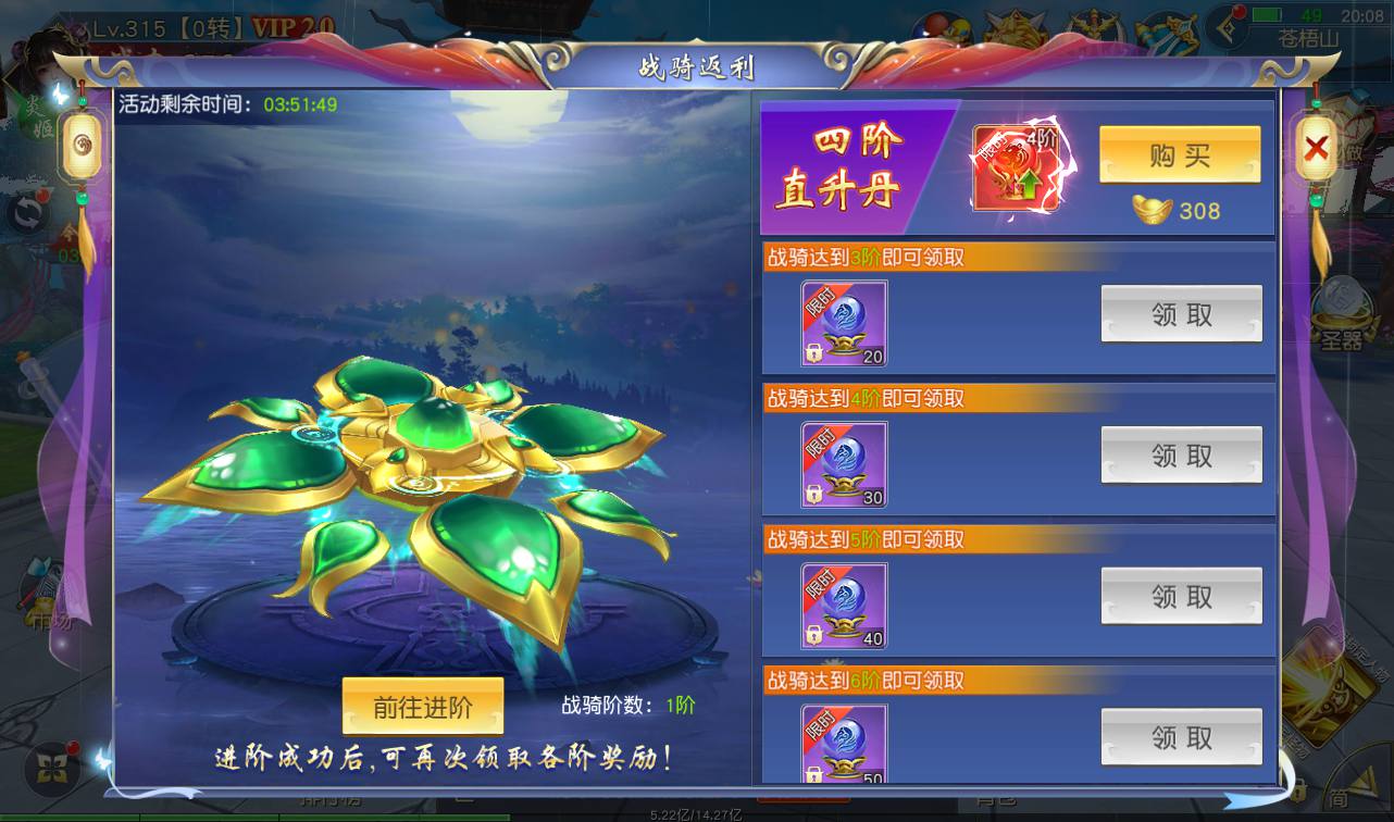 图片[33]-【上古传说端】站长典藏精品玄幻3D仙侠手游2023年2月18日最新整理Win手工服务端源码视频教程-跨服-多区-运营后台-GM授权后台-安卓苹果IOS双端-模拟真人假人陪玩！-朝晞小屋