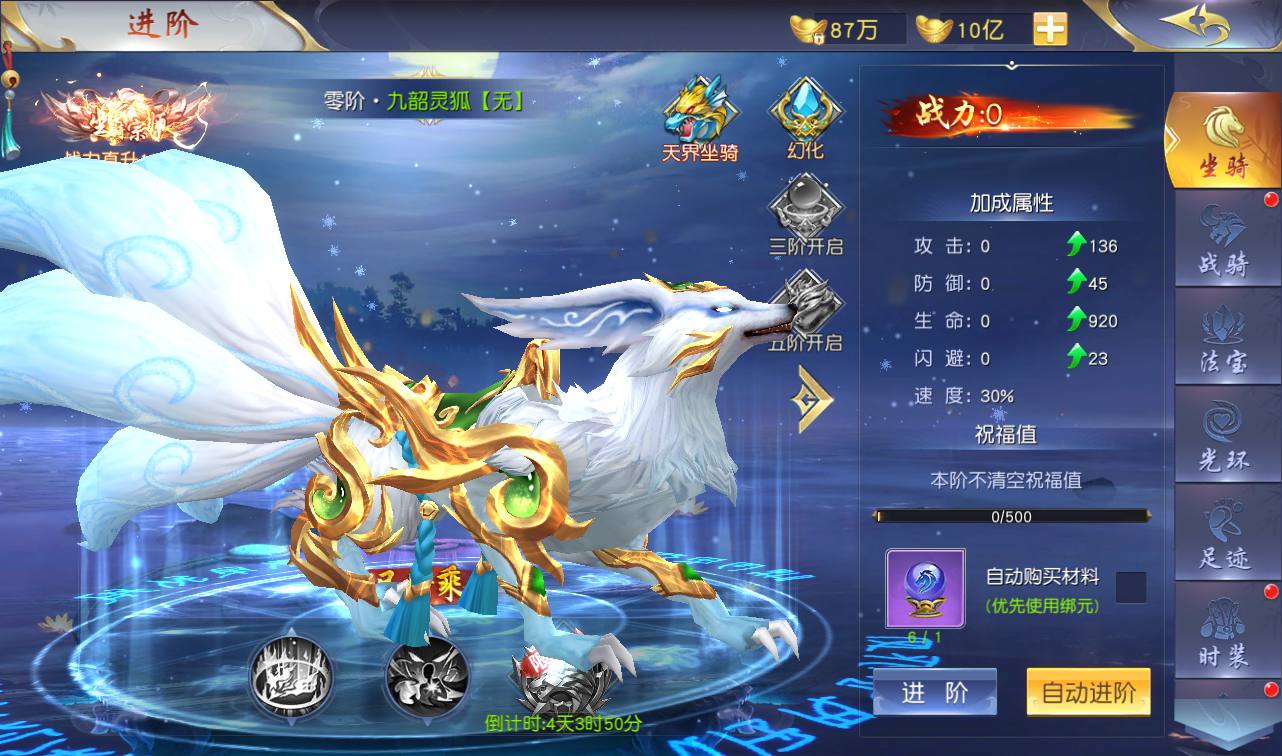 图片[27]-【上古传说端】站长典藏精品玄幻3D仙侠手游2023年2月18日最新整理Win手工服务端源码视频教程-跨服-多区-运营后台-GM授权后台-安卓苹果IOS双端-模拟真人假人陪玩！-朝晞小屋