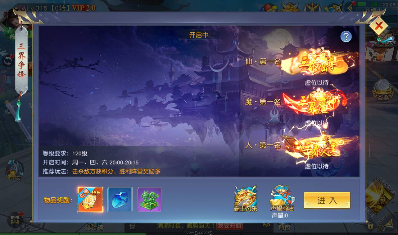 图片[32]-【上古传说端】站长典藏精品玄幻3D仙侠手游2023年2月18日最新整理Win手工服务端源码视频教程-跨服-多区-运营后台-GM授权后台-安卓苹果IOS双端-模拟真人假人陪玩！-朝晞小屋