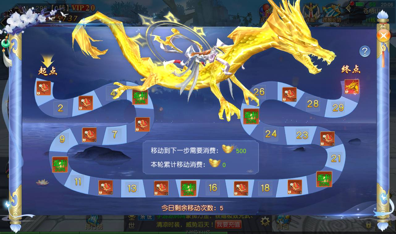 图片[35]-【上古传说端】站长典藏精品玄幻3D仙侠手游2023年2月18日最新整理Win手工服务端源码视频教程-跨服-多区-运营后台-GM授权后台-安卓苹果IOS双端-模拟真人假人陪玩！-朝晞小屋