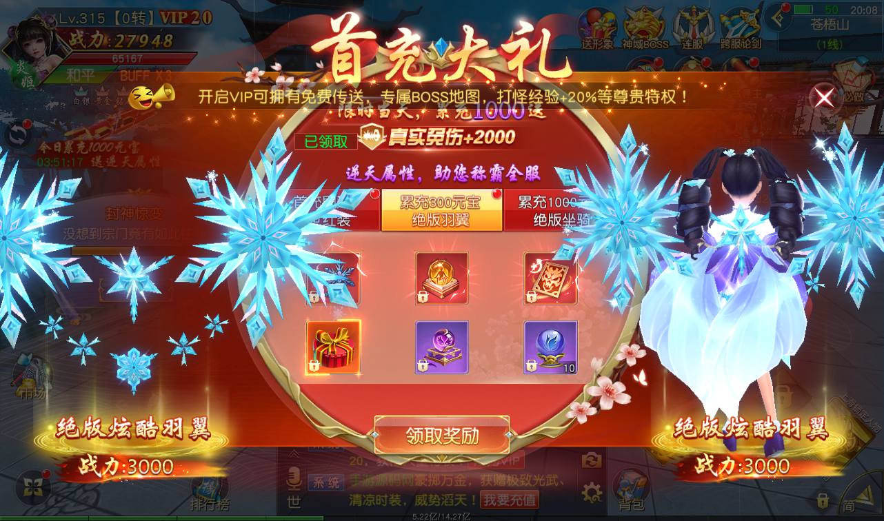 图片[29]-【上古传说端】站长典藏精品玄幻3D仙侠手游2023年2月18日最新整理Win手工服务端源码视频教程-跨服-多区-运营后台-GM授权后台-安卓苹果IOS双端-模拟真人假人陪玩！-朝晞小屋