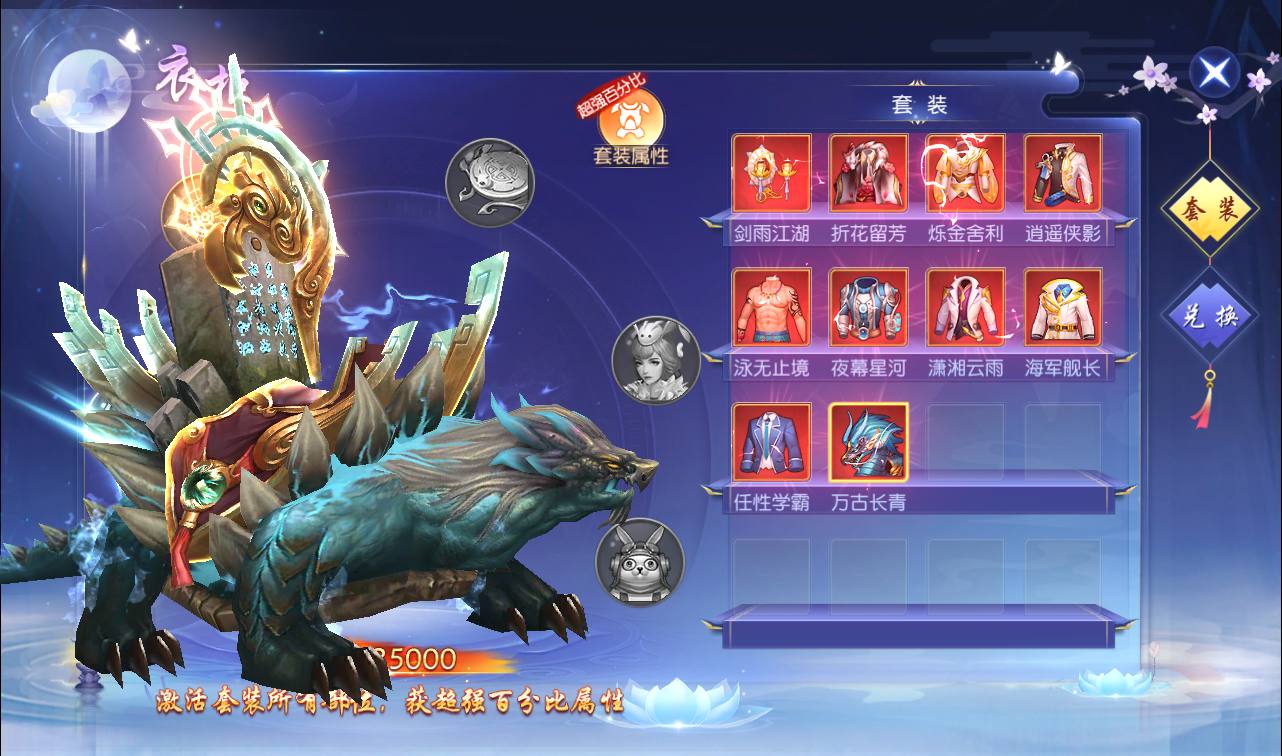 图片[39]-【上古传说端】站长典藏精品玄幻3D仙侠手游2023年2月18日最新整理Win手工服务端源码视频教程-跨服-多区-运营后台-GM授权后台-安卓苹果IOS双端-模拟真人假人陪玩！-朝晞小屋