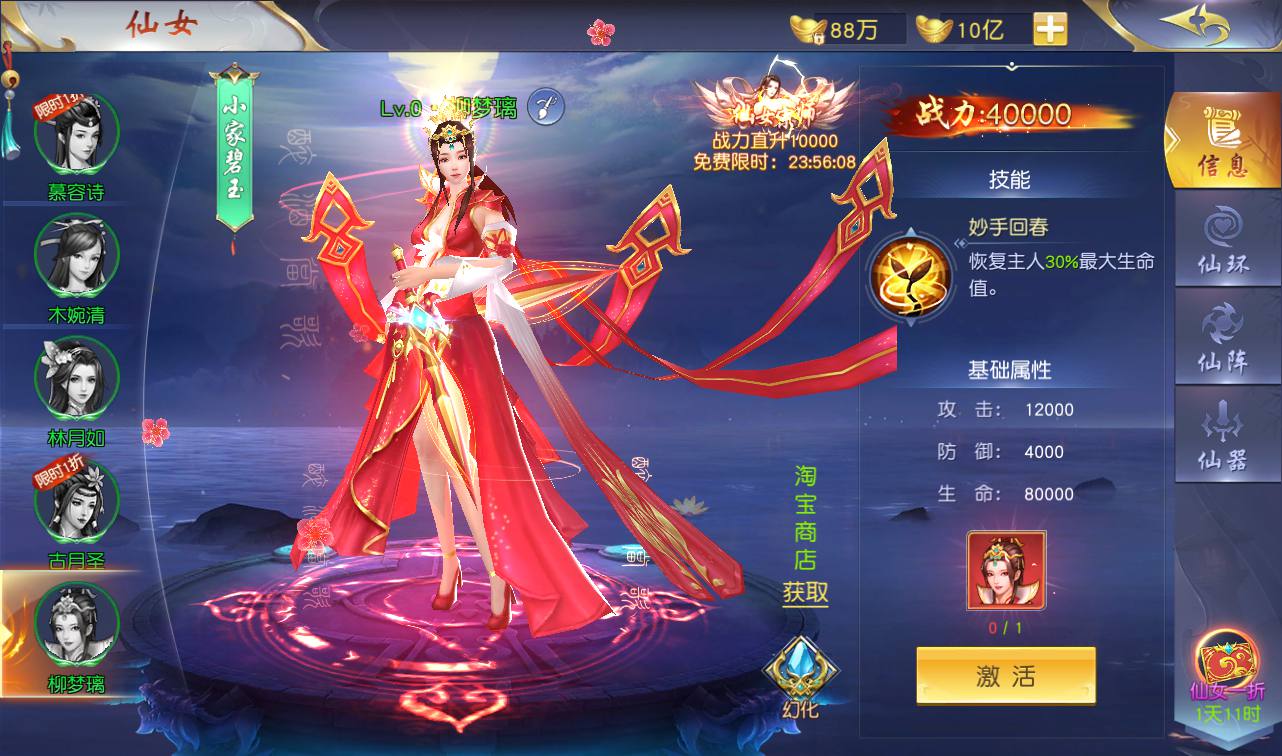 图片[57]-【上古传说端】站长典藏精品玄幻3D仙侠手游2023年2月18日最新整理Win手工服务端源码视频教程-跨服-多区-运营后台-GM授权后台-安卓苹果IOS双端-模拟真人假人陪玩！-朝晞小屋