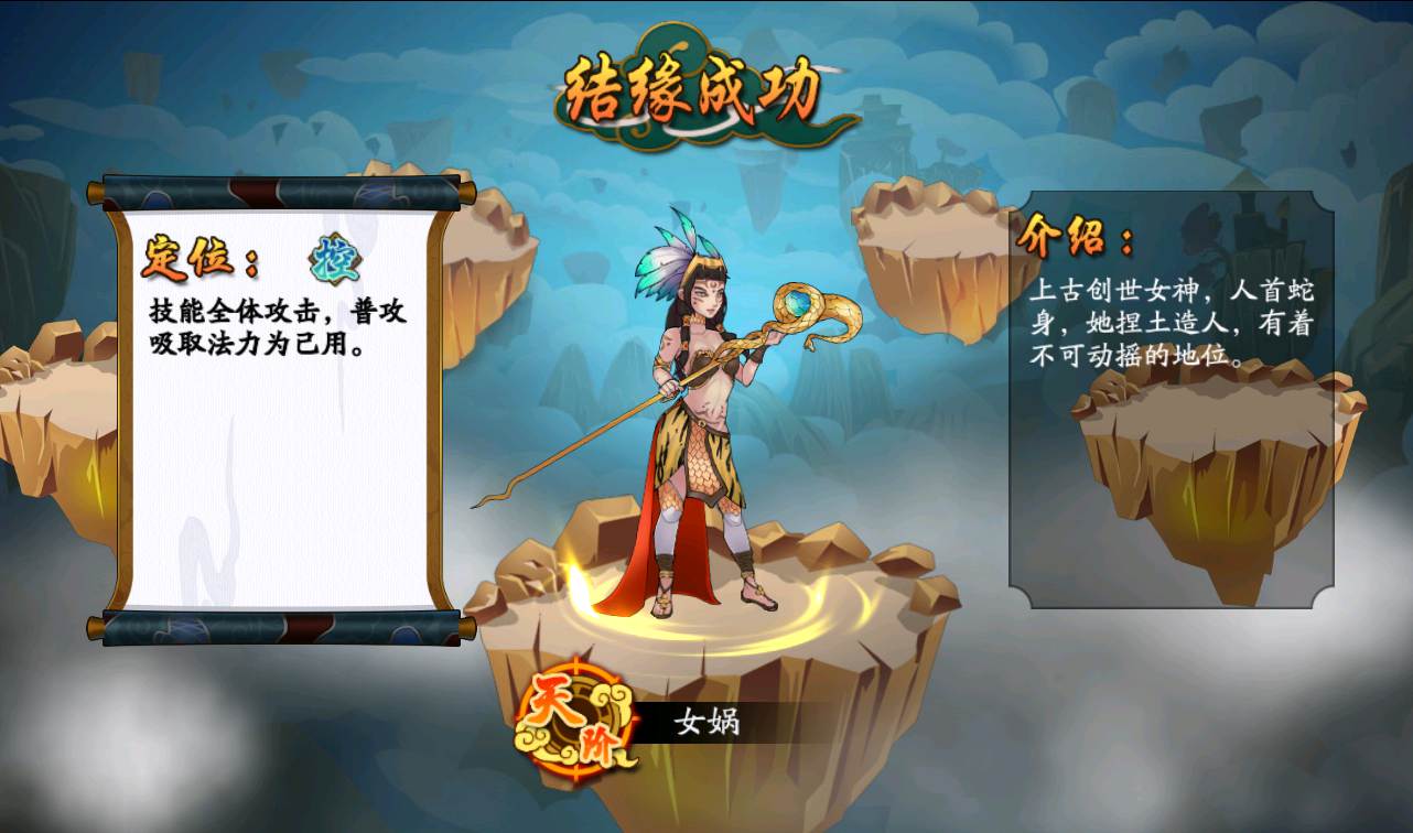 图片[17]-【千古传说】东方特色神话回合手游-2023年2月18日最新整理Win手工服务端源码视频教程-完善GM充值后台工具！-朝晞小屋
