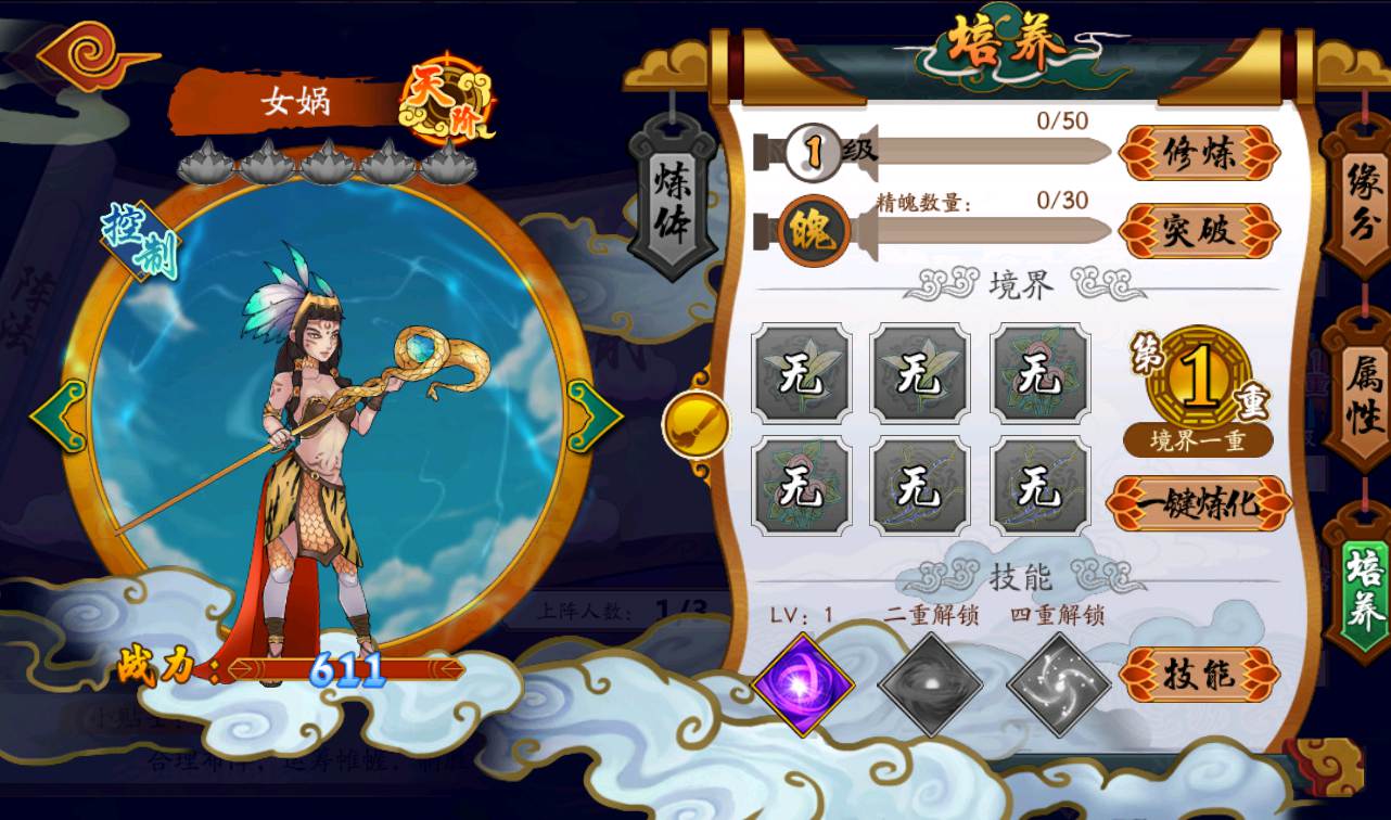 图片[20]-【千古传说】东方特色神话回合手游-2023年2月18日最新整理Win手工服务端源码视频教程-完善GM充值后台工具！-朝晞小屋