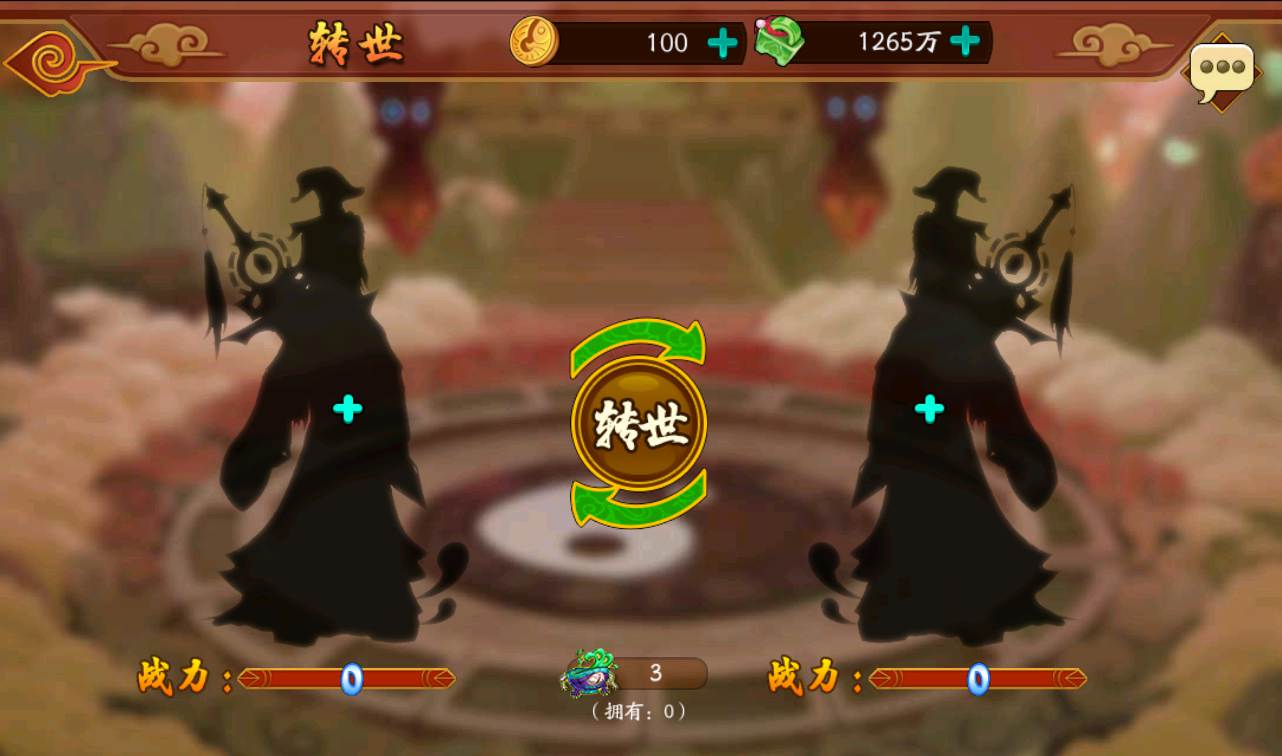 图片[18]-【千古传说】东方特色神话回合手游-2023年2月18日最新整理Win手工服务端源码视频教程-完善GM充值后台工具！-朝晞小屋