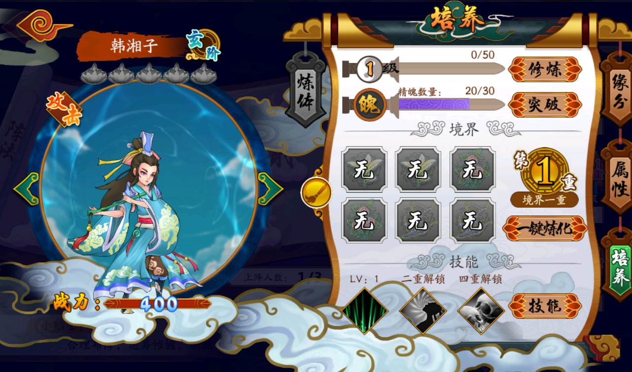 图片[22]-【千古传说】东方特色神话回合手游-2023年2月18日最新整理Win手工服务端源码视频教程-完善GM充值后台工具！-朝晞小屋
