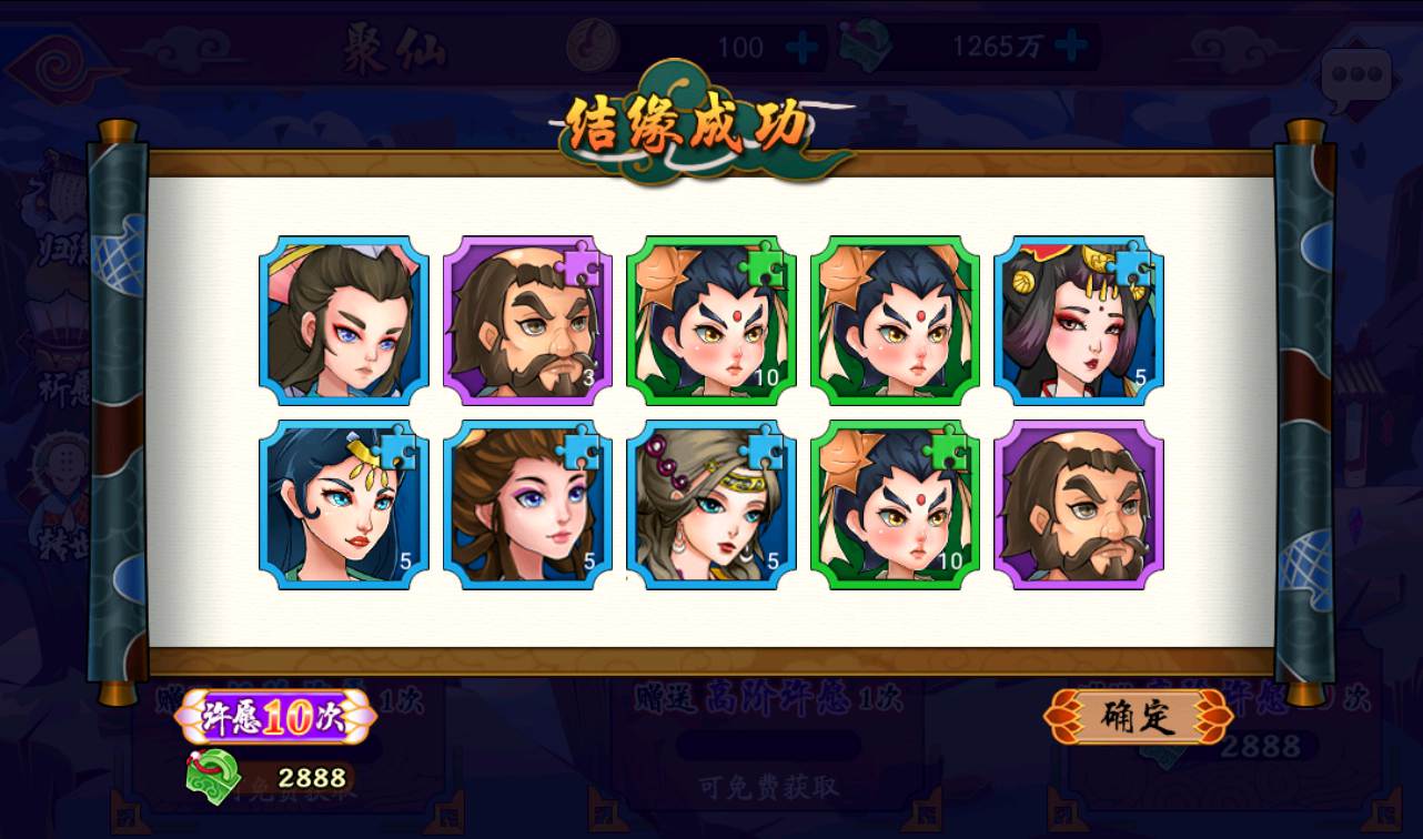图片[16]-【千古传说】东方特色神话回合手游-2023年2月18日最新整理Win手工服务端源码视频教程-完善GM充值后台工具！-朝晞小屋