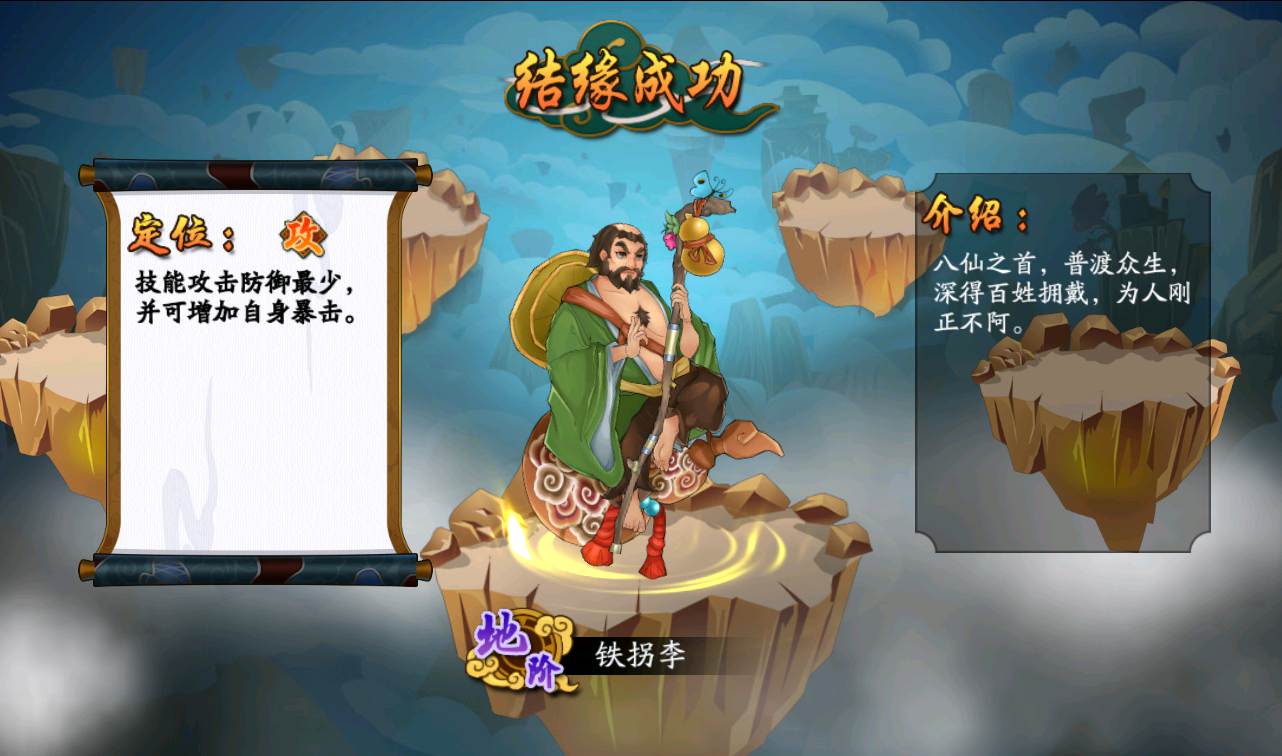 图片[15]-【千古传说】东方特色神话回合手游-2023年2月18日最新整理Win手工服务端源码视频教程-完善GM充值后台工具！-朝晞小屋