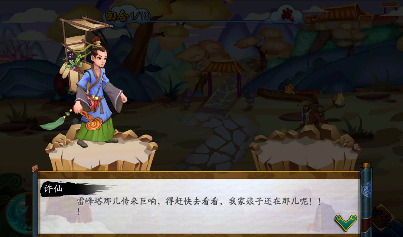 图片[11]-【千古传说】东方特色神话回合手游-2023年2月18日最新整理Win手工服务端源码视频教程-完善GM充值后台工具！-朝晞小屋