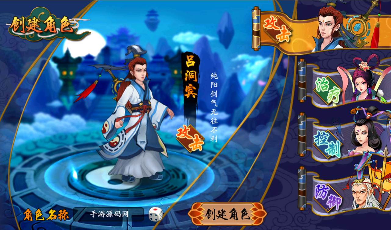 图片[3]-【千古传说】东方特色神话回合手游-2023年2月18日最新整理Win手工服务端源码视频教程-完善GM充值后台工具！-朝晞小屋