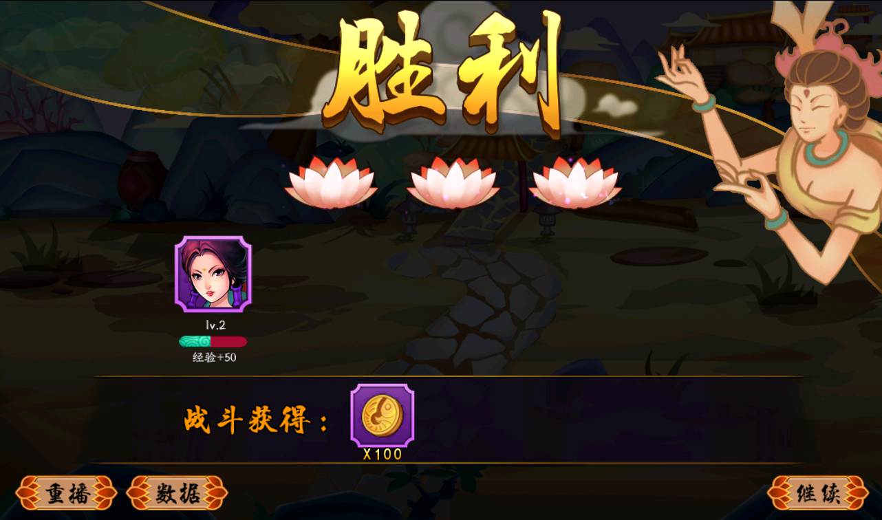 图片[27]-【千古传说】东方特色神话回合手游-2023年2月18日最新整理Win手工服务端源码视频教程-完善GM充值后台工具！-朝晞小屋