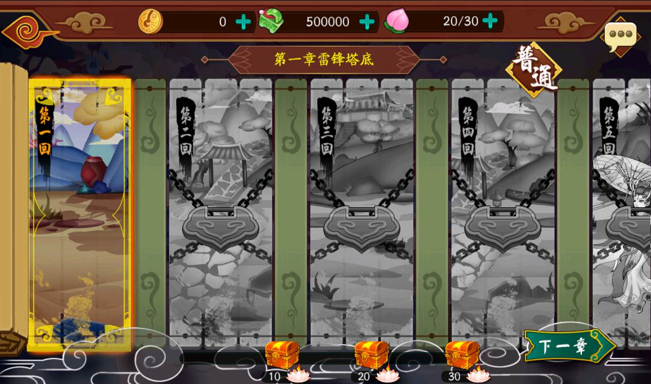图片[9]-【千古传说】东方特色神话回合手游-2023年2月18日最新整理Win手工服务端源码视频教程-完善GM充值后台工具！-朝晞小屋